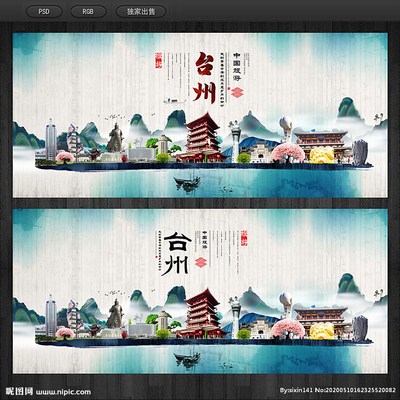 臺(tái)州廣告設(shè)計(jì)圖庫資源與創(chuàng)意實(shí)踐