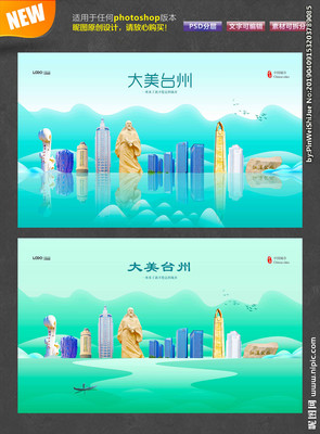 臺(tái)州設(shè)計(jì)圖庫(kù) 探索廣告設(shè)計(jì)的創(chuàng)意之源