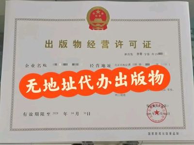 北京工商注冊(cè)代理代辦 企業(yè)開(kāi)辦的省心之選