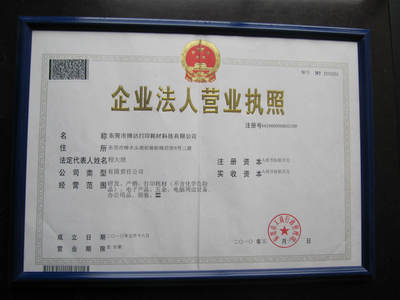 佳能PG40大容量兼容墨盒 廠(chǎng)家直銷(xiāo)，品質(zhì)保證，無(wú)憂(yōu)售后