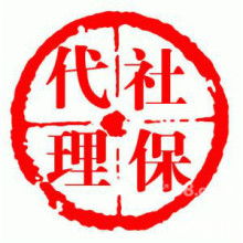 代理與代辦服務(wù) 現(xiàn)代社會(huì)中的效率加速器與潛在風(fēng)險(xiǎn)